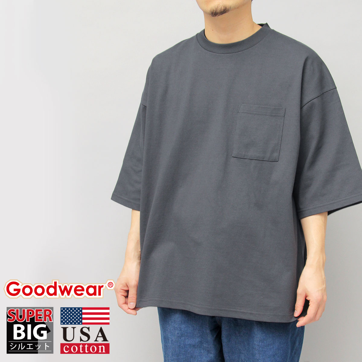 Goodwear グッドウェア Tシャツ 半袖 スーパービッグシルエット