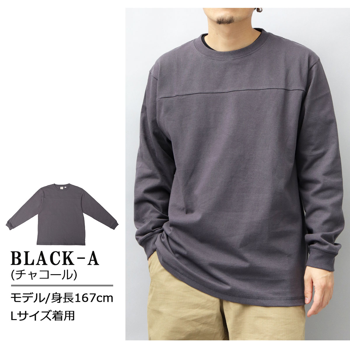 本当に信頼出来る商品 hwd-012-12.jpg 服&ファッション小物