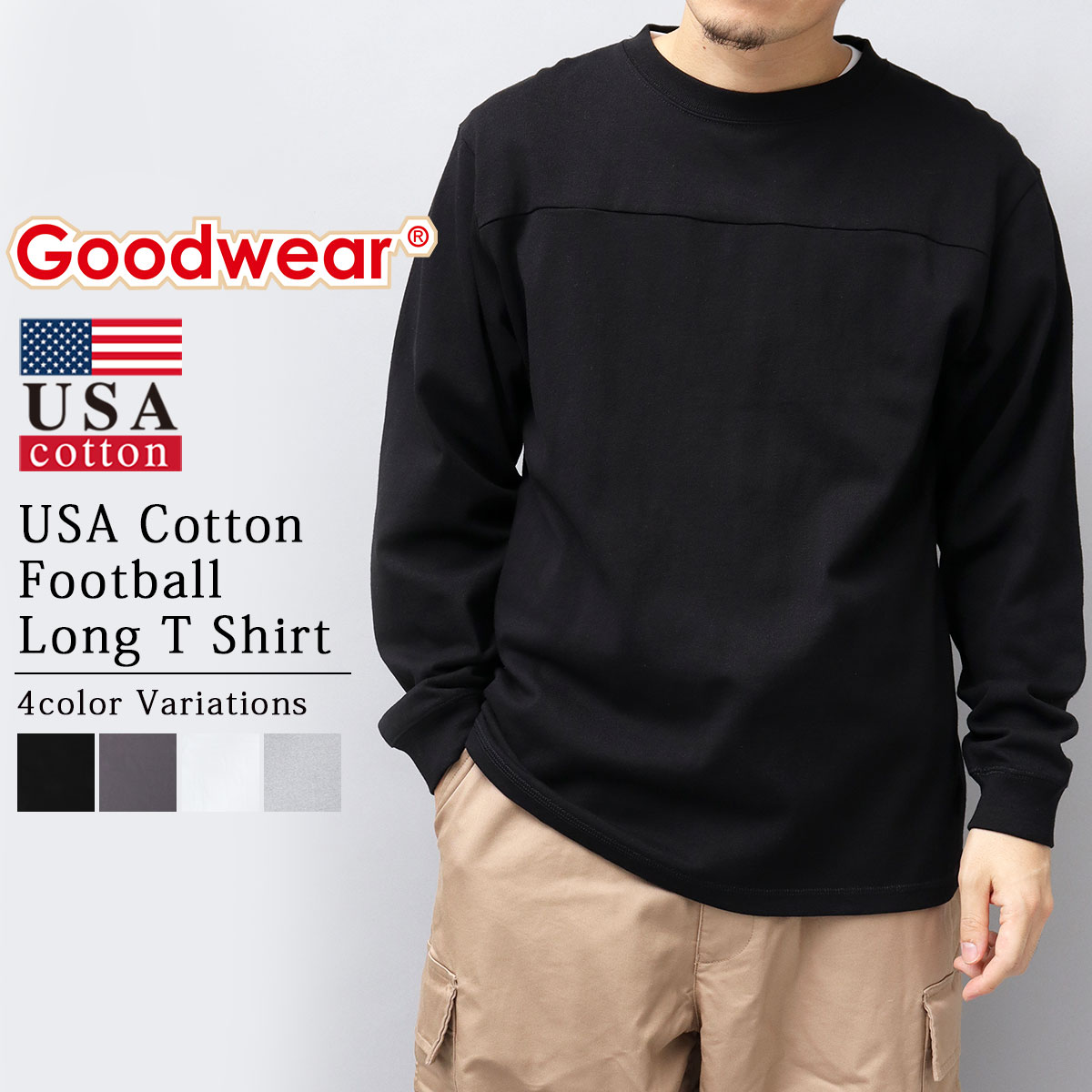 カナダ製 CCM フットボールシャツ 長袖Ｔシャツ アメカジ ブラック (メンズ XXL) 中古 古着 O7709 楽天市場】カナダ製 CCM フットボールシャツ 長袖Tシャツ