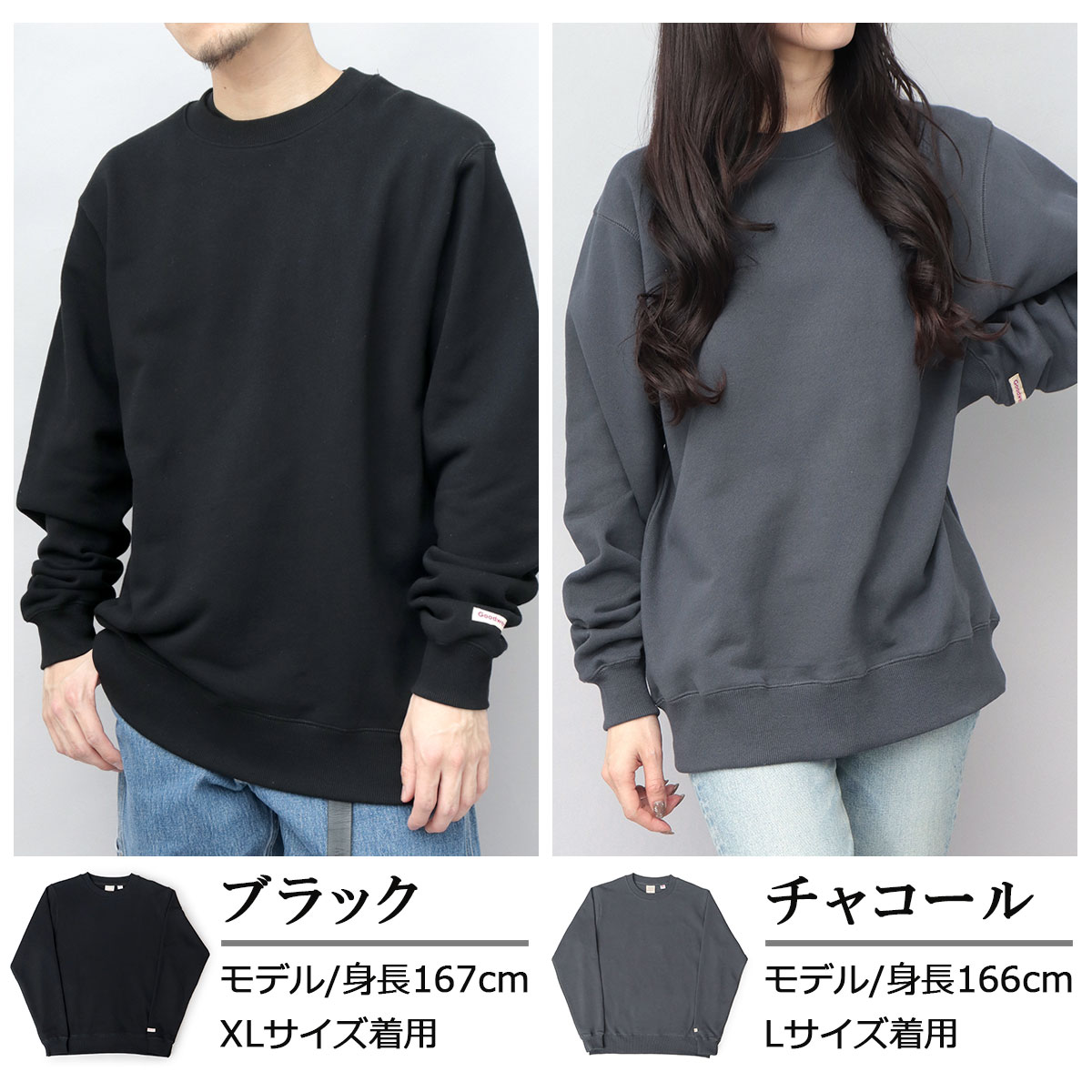 Goodwear（グッドウェア） スウェット トレーナー 長袖 クルーネック