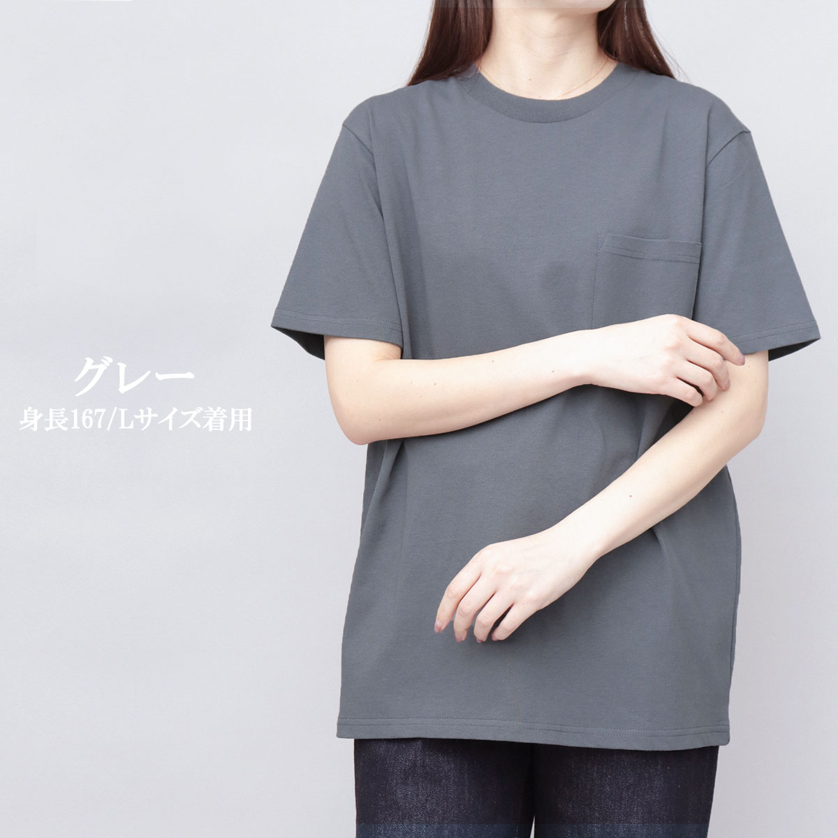 Goodwear（グッドウェア） Goodwear tシャツ 半袖 ポケット付き メンズ