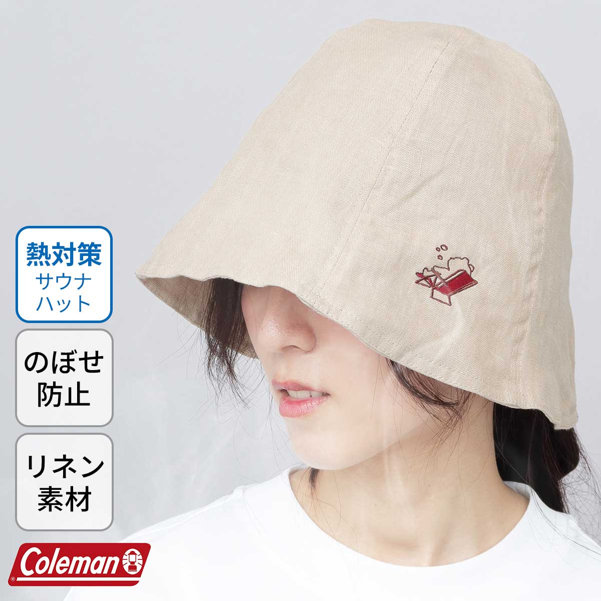 Coleman（コールマン） 【2026年販売開始】Coleman サウナハット