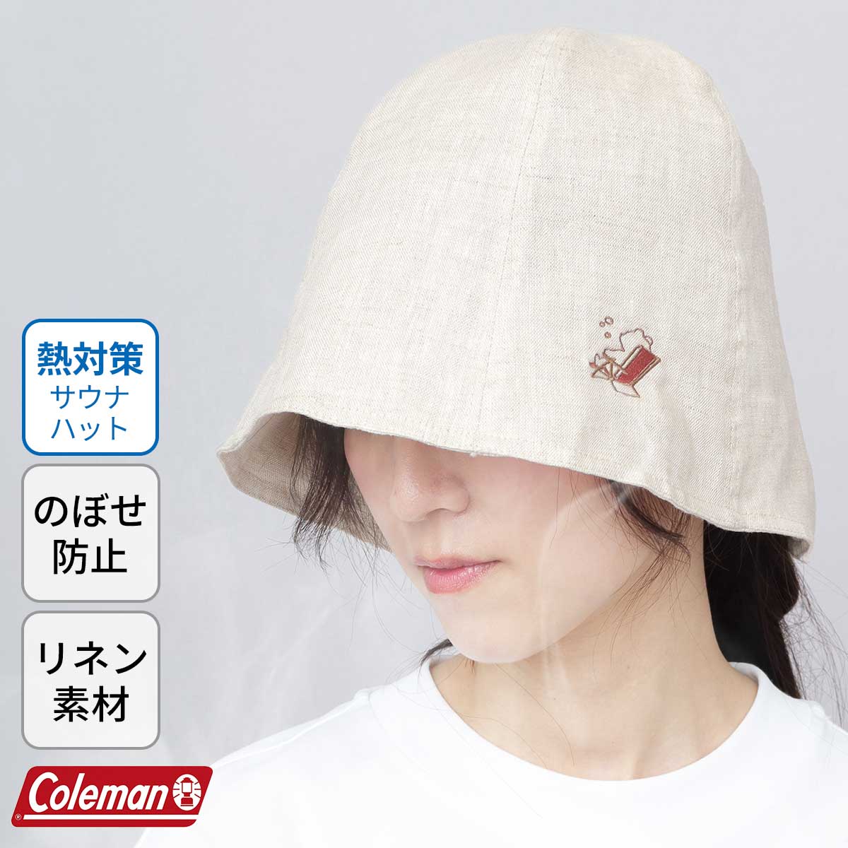 Coleman（コールマン） 【2026年販売開始】Coleman サウナハット