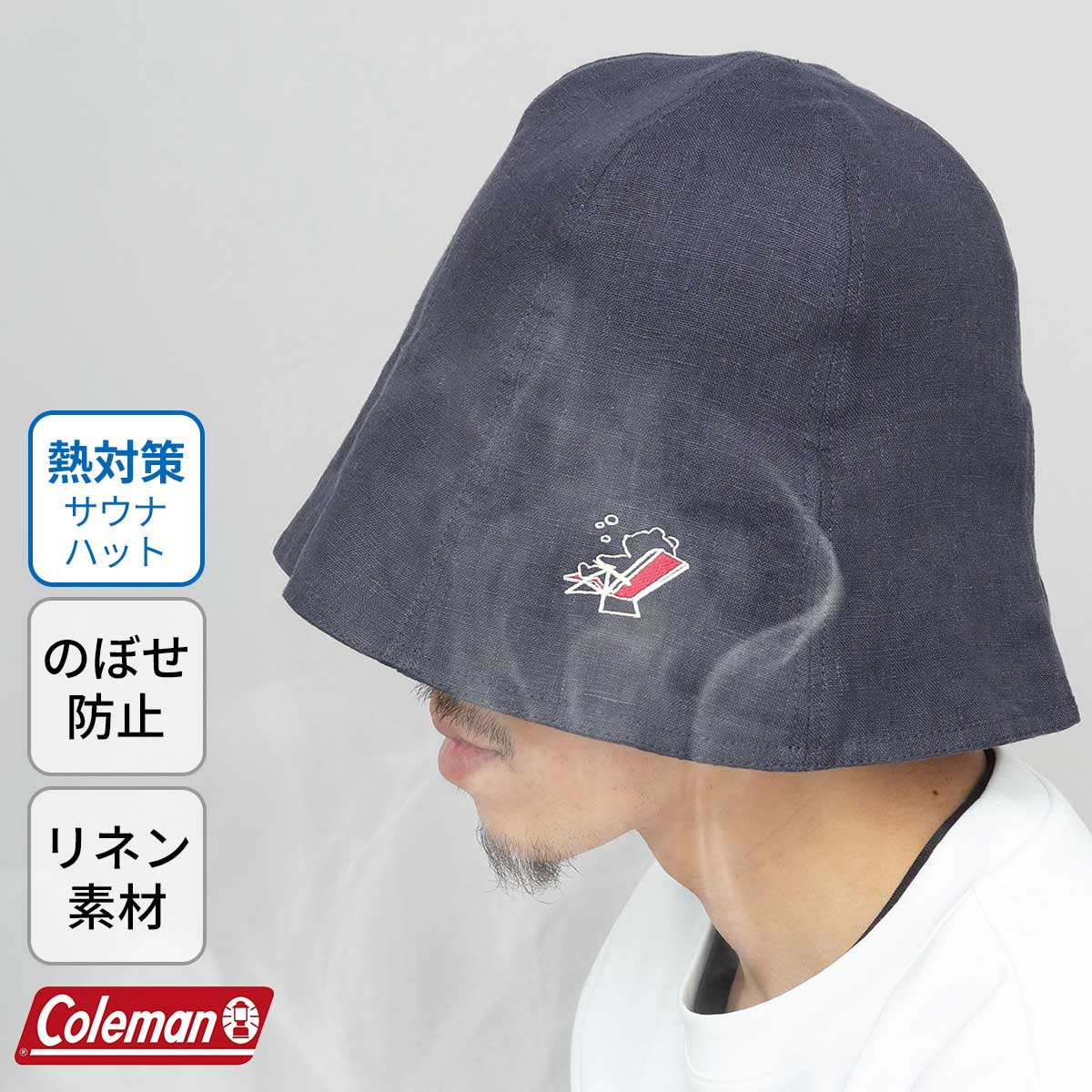Coleman（コールマン） 【2026年販売開始】Coleman サウナハット