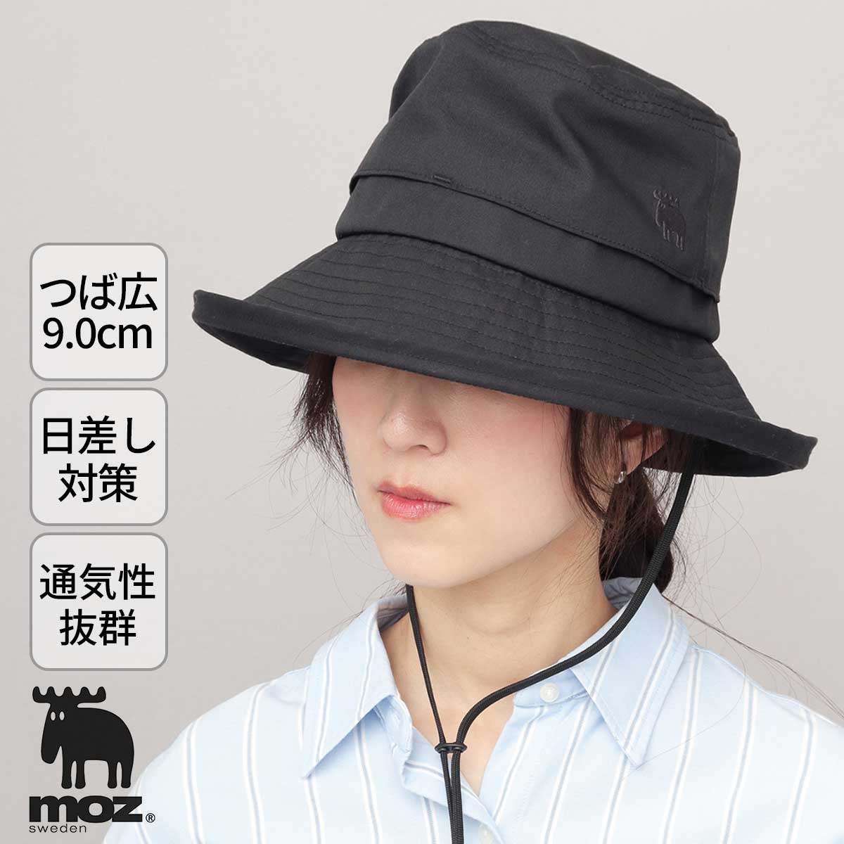 moz（モズ） 【2026年販売開始】moz クロッシェハット レディース 帽子