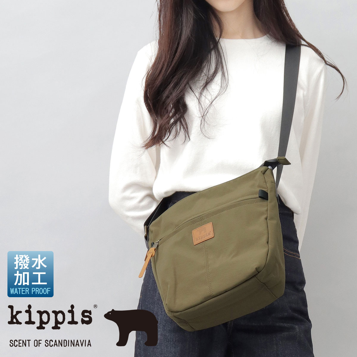 北欧　キッピス kippis ブークレー 刺繍 リバーシブル ベスト チャコール 北欧キッピス kippis ブークレー 刺繍 リバーシブル ベスト