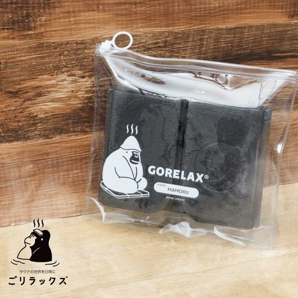 サウナマット マットポーチ付き（ブラック） – KIMARI SAUNA SUPPLY