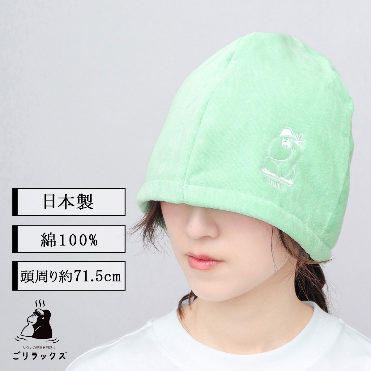 AKC瞑想サウナハット トートバッグ2点セット！　東名厚木健康センター　即完売品 草加健康センターグッズ】全商品リスト！サウナハット・ガチャ・店舗