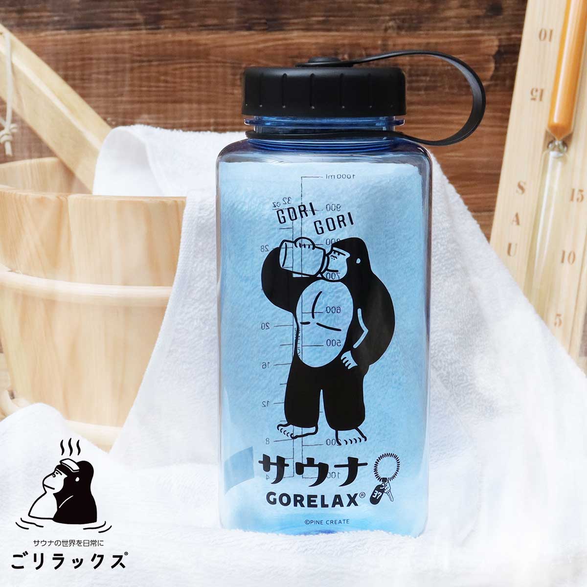 ごリラックス 水筒 1l ウォーターボトル 1リットル 大容量 クリア