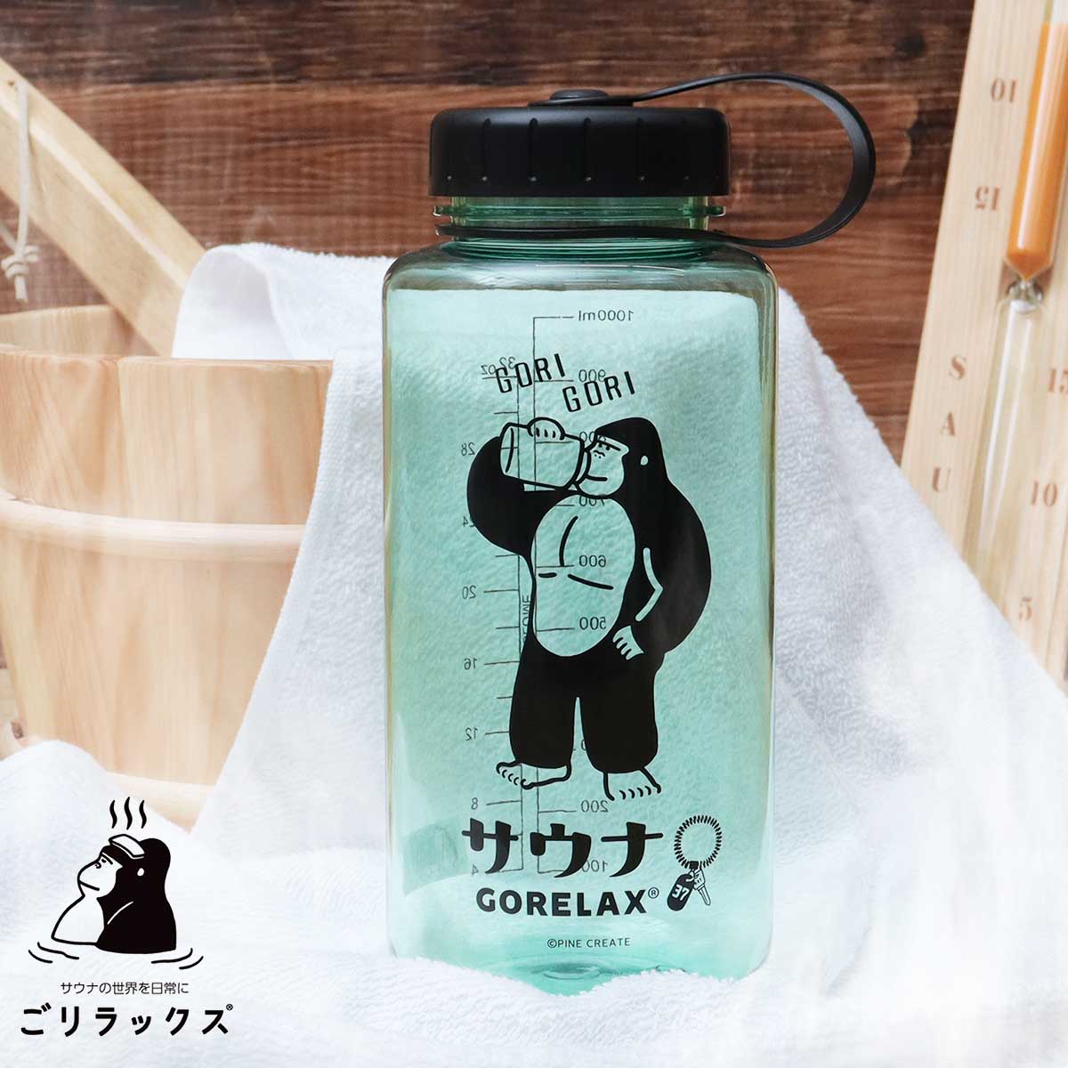 ごリラックス 水筒 1l ウォーターボトル 1リットル 大容量 クリア