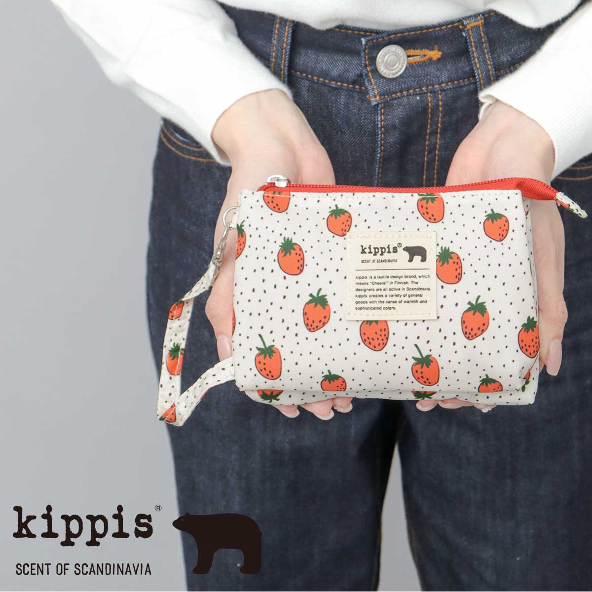 kippis（キッピス） ポーチ マルチポーチ 小物入れ マルチケース 