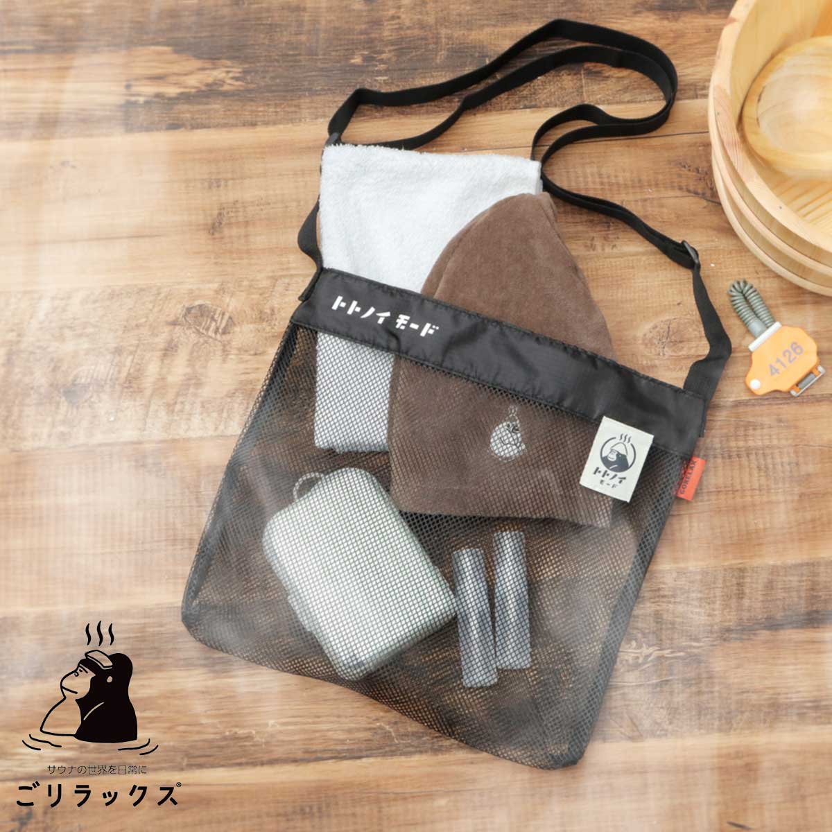 ごリラックス GORELAX サコッシュ メッシュバッグ A4収納 軽量 45g