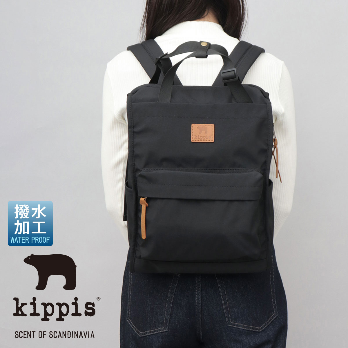 kippis（キッピス） リュック トートリュック レディース 2WAY トート 