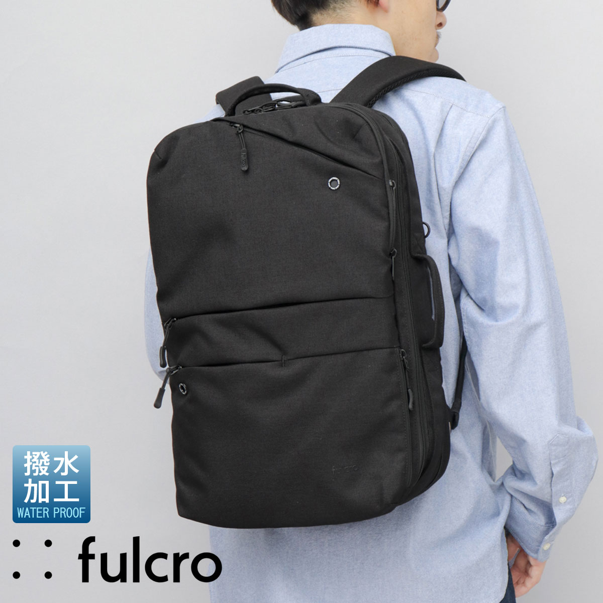 フルクロ fulcro リュック ビジネスリュック メンズ レディース 2WAY 