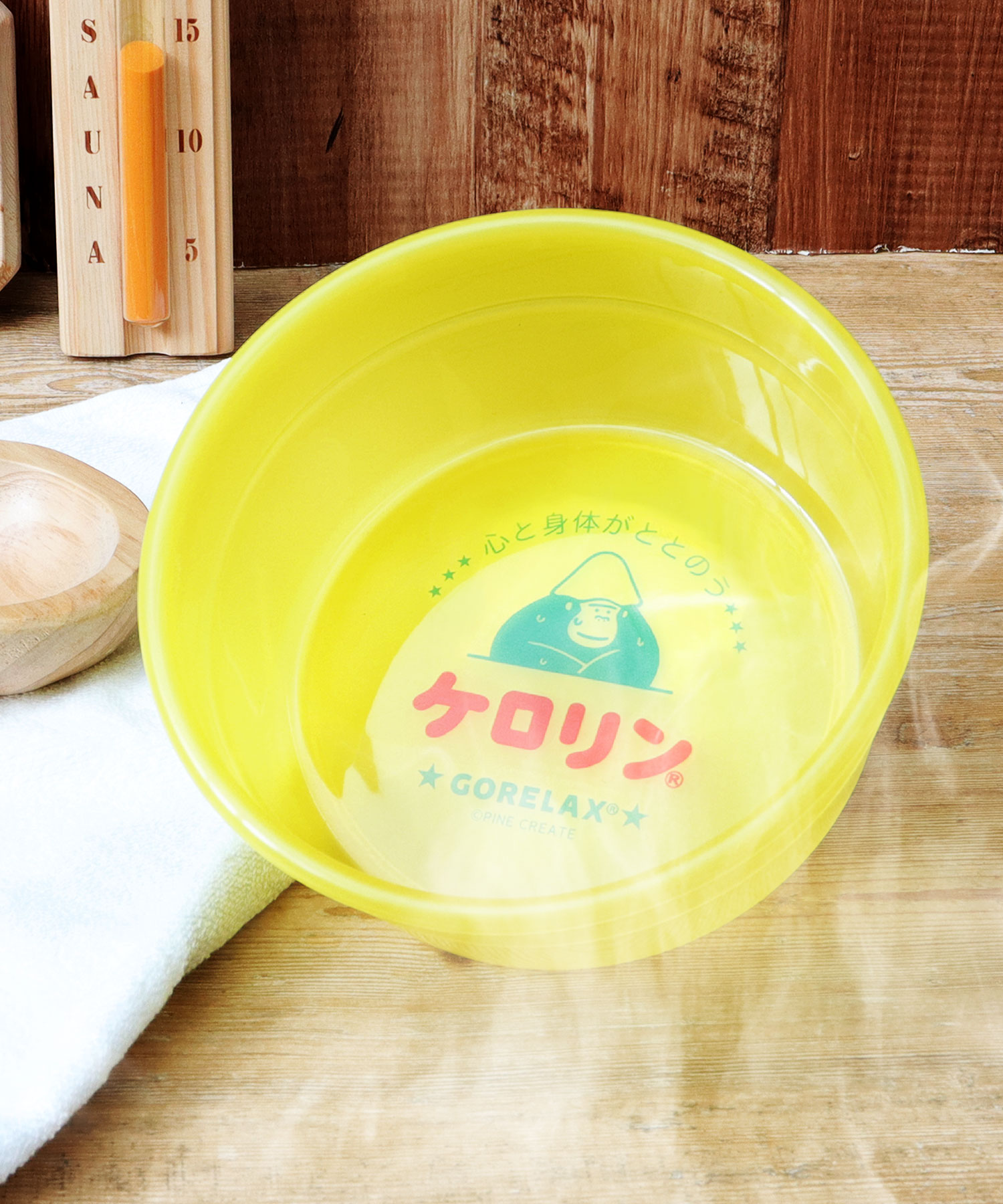ごリラックス ケロリン 桶 湯おけ 風呂桶 関西型 コラボ 銭湯 サウナ 