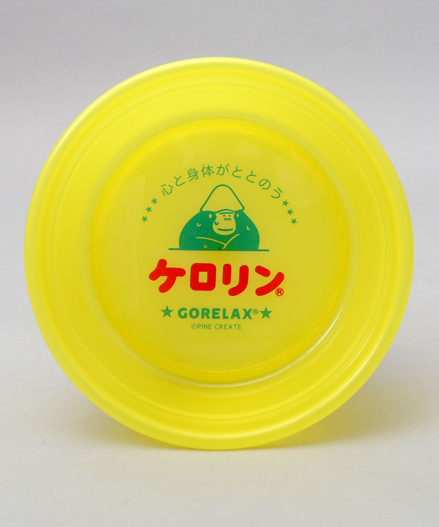 ごリラックス ケロリン 桶 湯おけ 風呂桶 関西型 コラボ 銭湯 サウナ