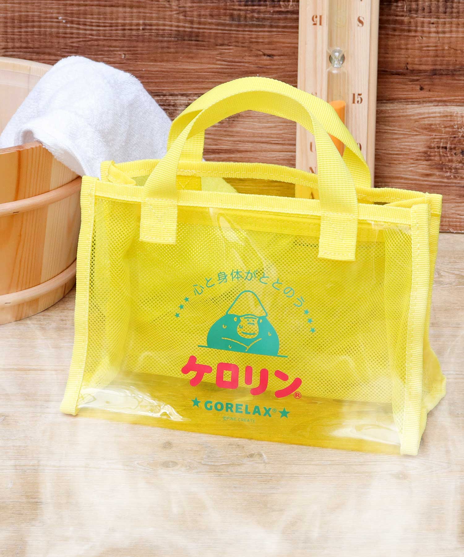ごリラックス 【2026年販売開始】サウナバッグ サ活バッグ メッシュ