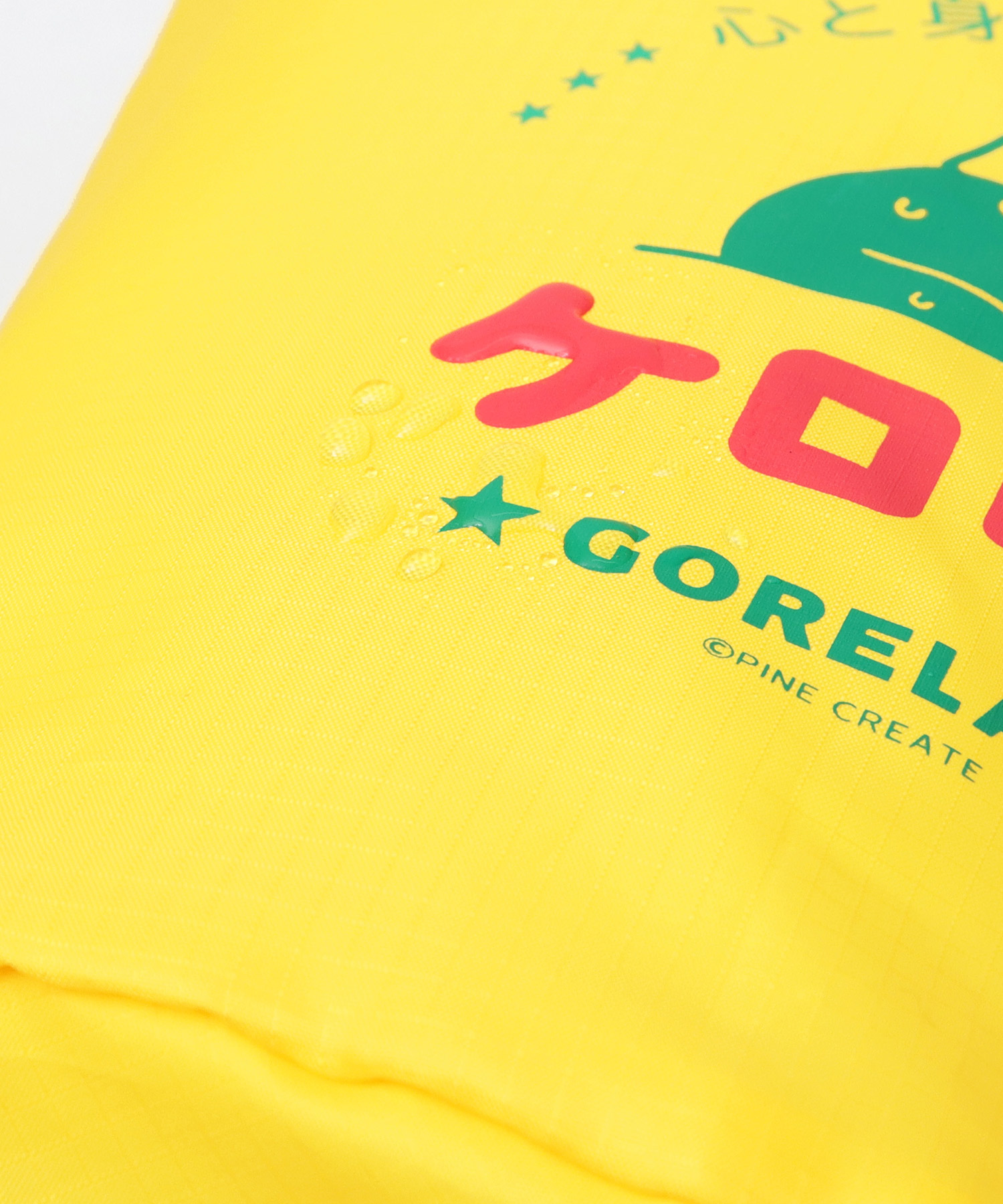2026年販売開始】ごリラックス GORELAX ケロリン ととのい袋 サウナ