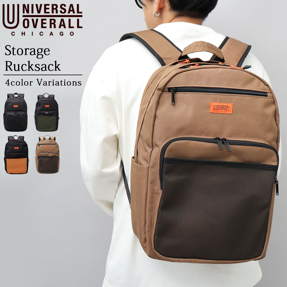 Universal Overall 30l バックパック UNIVERSAL OVERALL ユニバーサルオーバーオール 3レイヤー