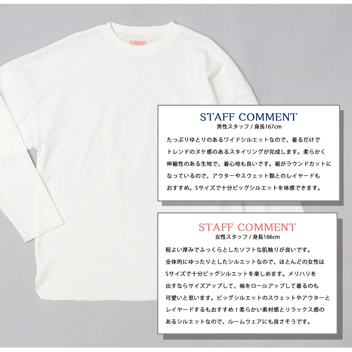 ユニバーサルオーバーオール UNIVERSAL OVERALL Tシャツ 長袖 ロンT