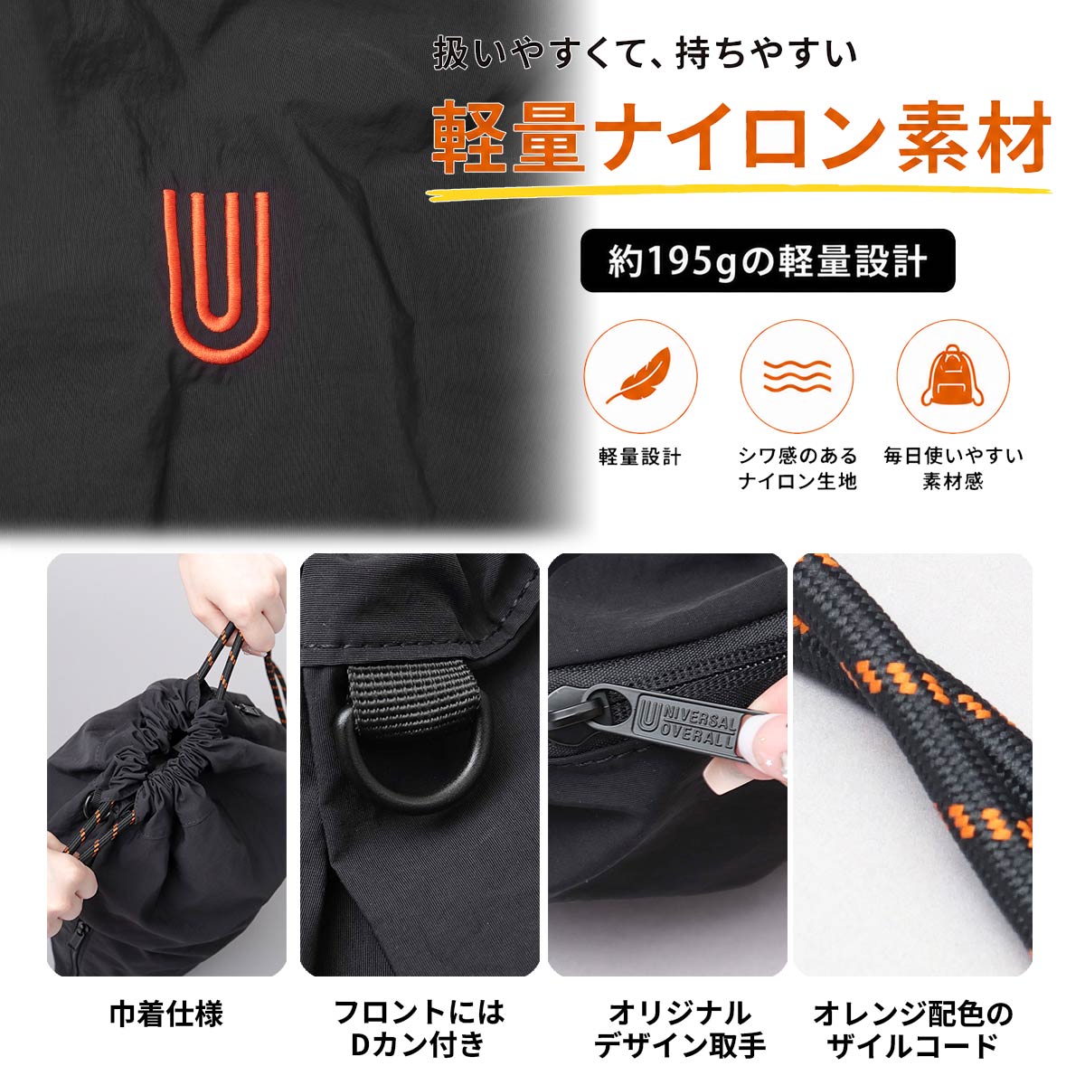 UNIVERSAL OVERALL（ユニバーサルオーバーオール） 【2026年販売開始