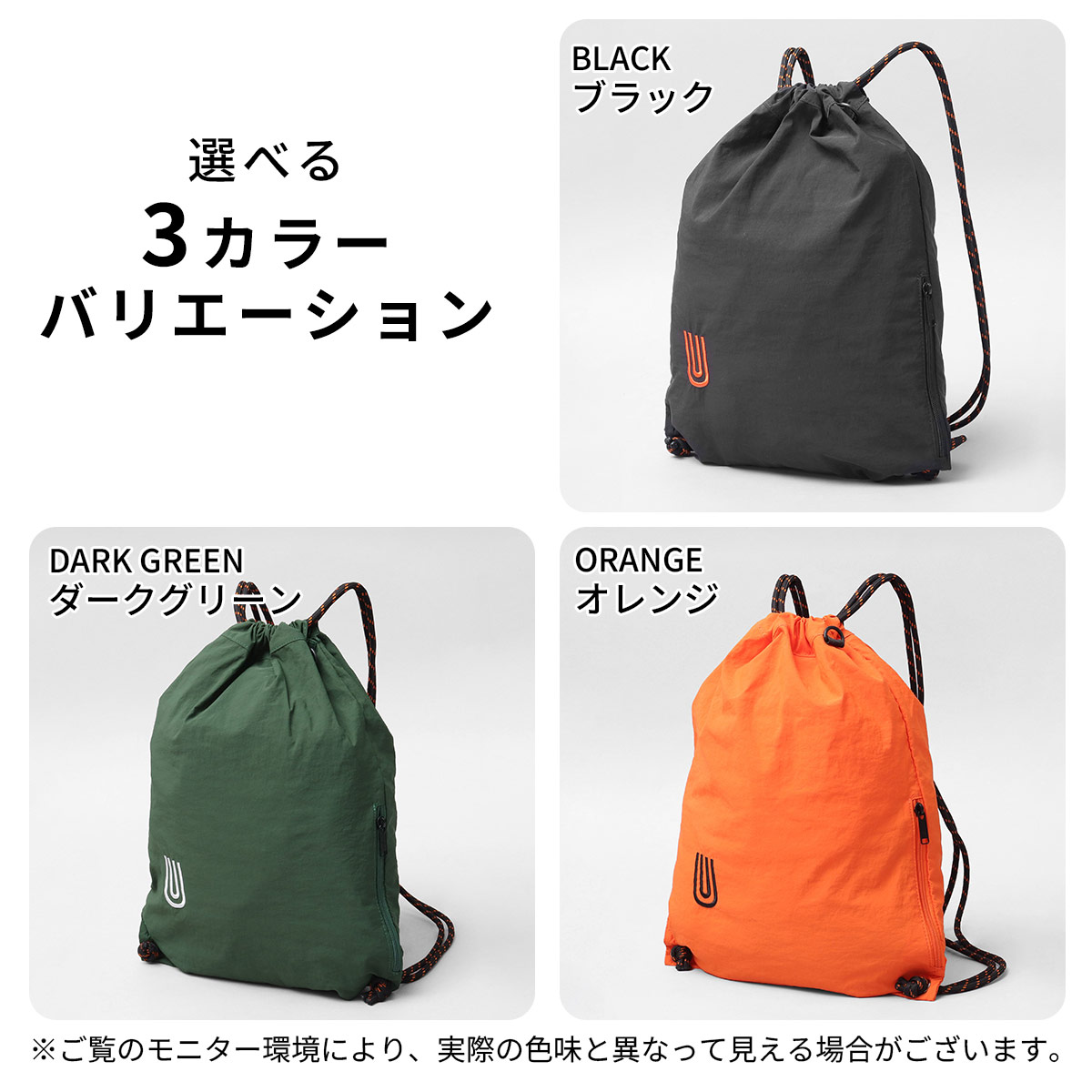 UNIVERSAL OVERALL（ユニバーサルオーバーオール） 【2026年販売開始