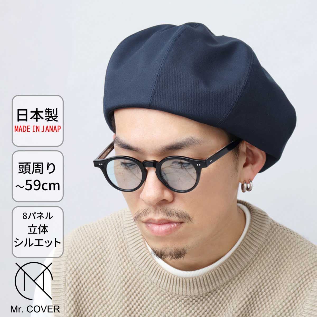 Basiquenti ベレー帽 メンズ レディース 春 夏 帽子 日本製 黒 グレー