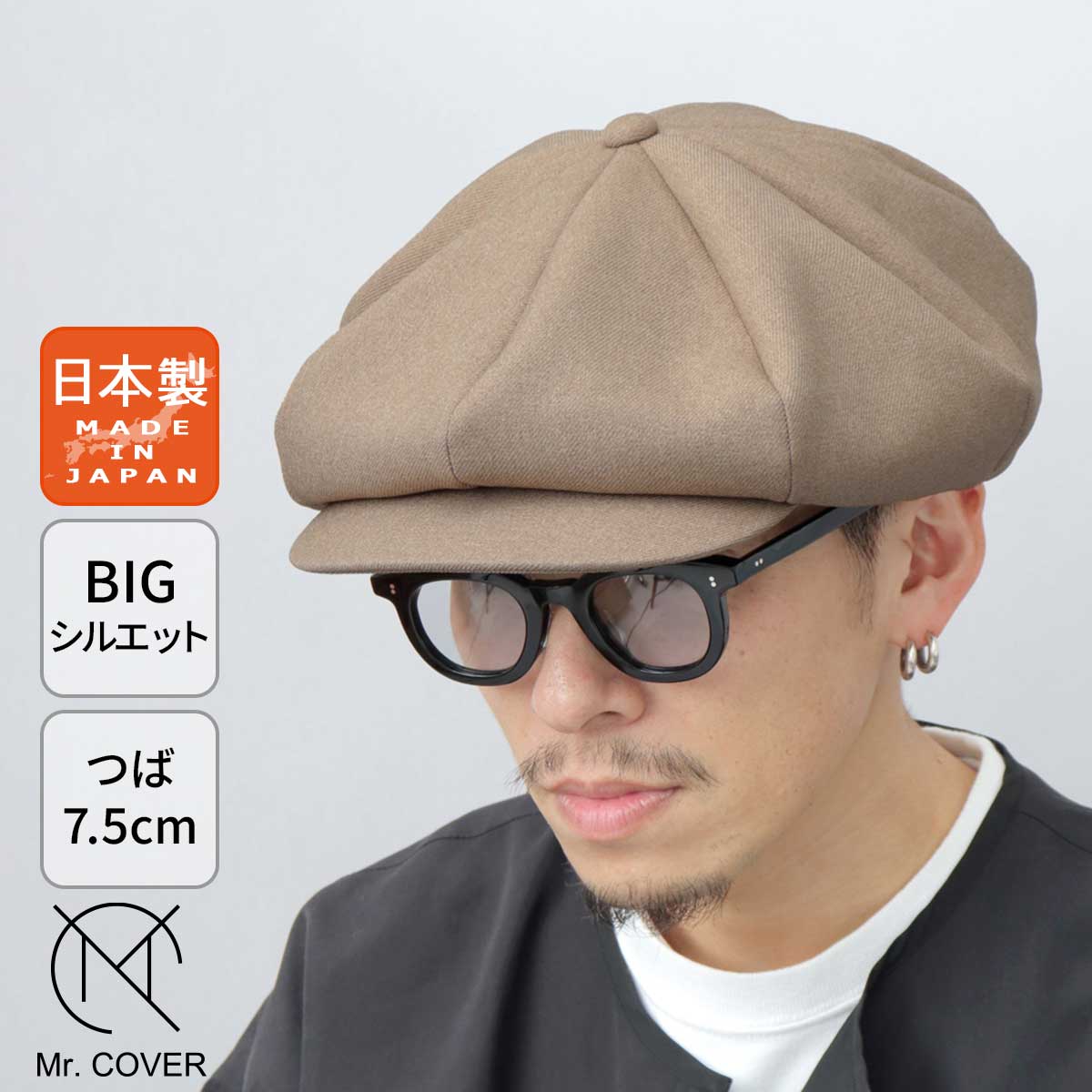 Mr.COVER ハンチング帽 キャスケット メンズ 帽子 キャップ 日本製