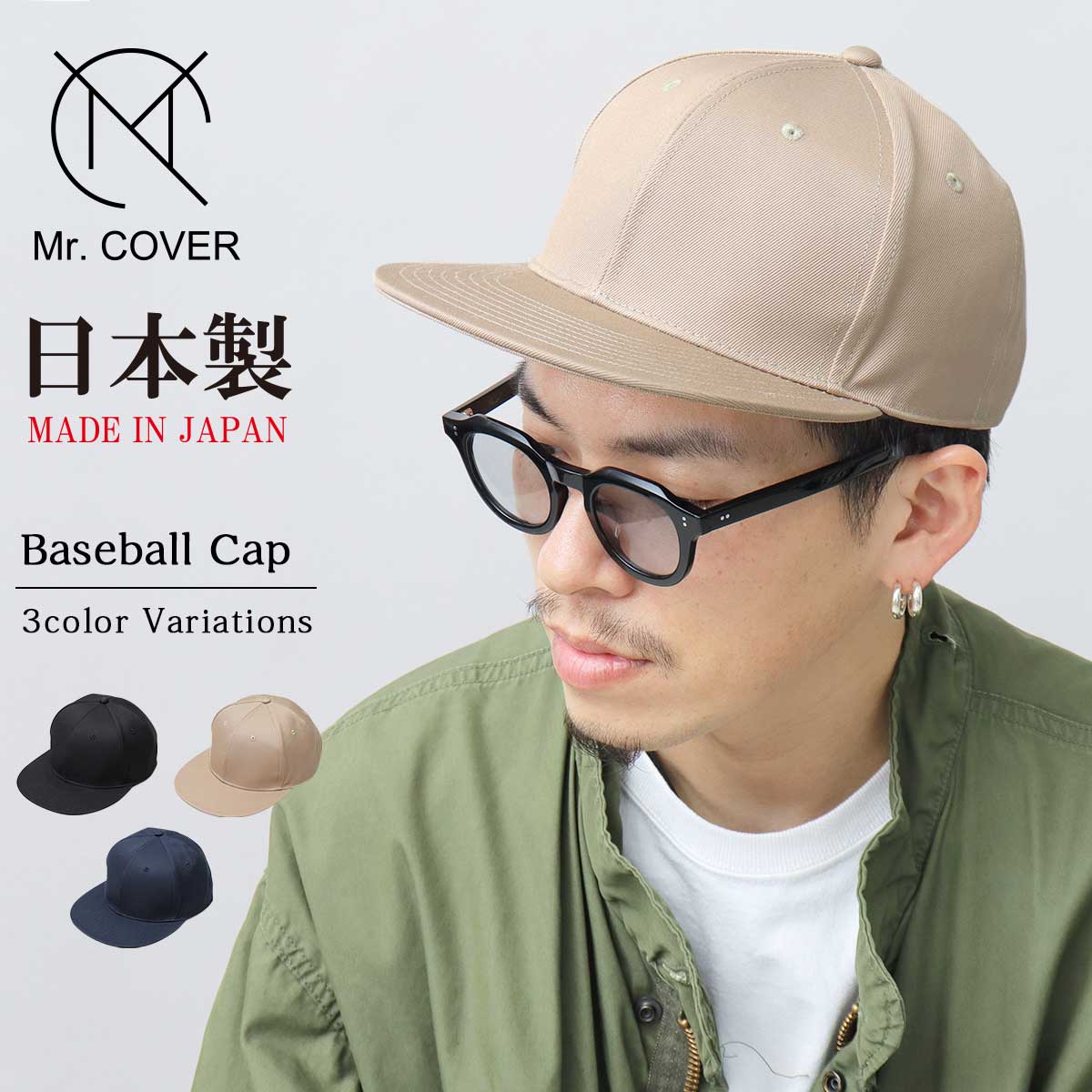 Mr.COVER キャップ 帽子 メンズ BBキャップ ベースボール