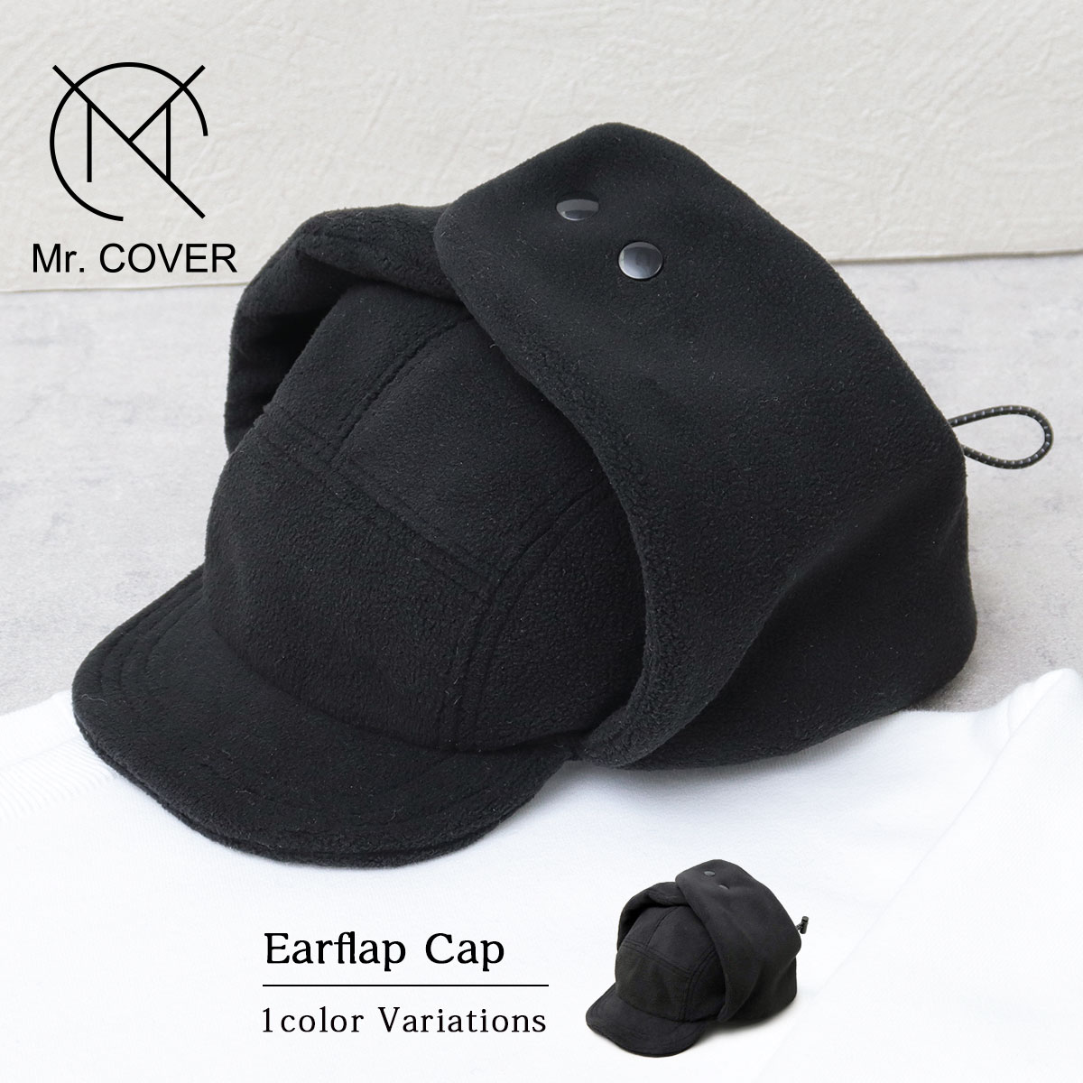 ミスターカバー Mr.COVER ジェットキャップ 帽子 メンズ 2way 耳当て 防寒 黒 つば 短い