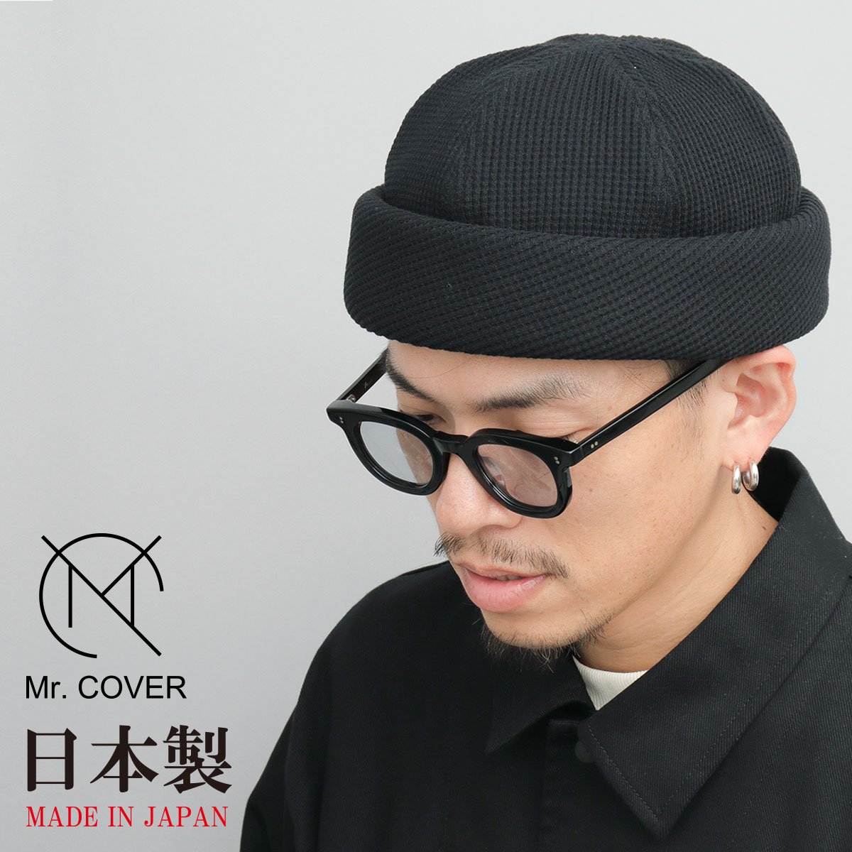 Mr.COVER 在庫限り50%OFFクーポン ロールキャップ メンズ レディース