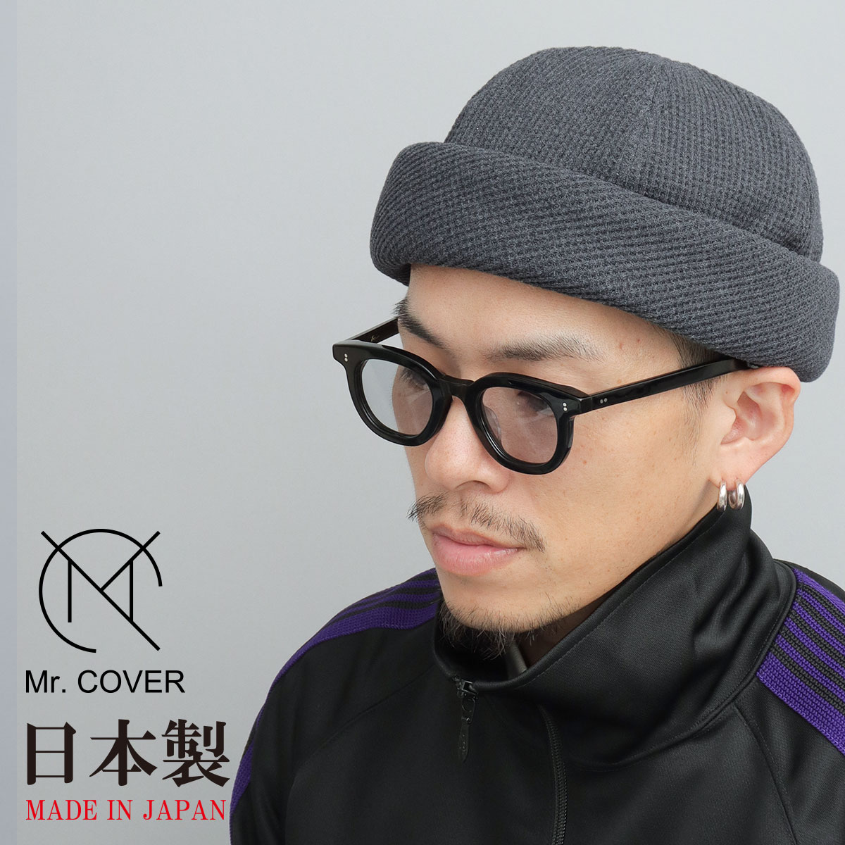 Mr.COVER 在庫限り55%OFFクーポン ロールキャップ メンズ レディース