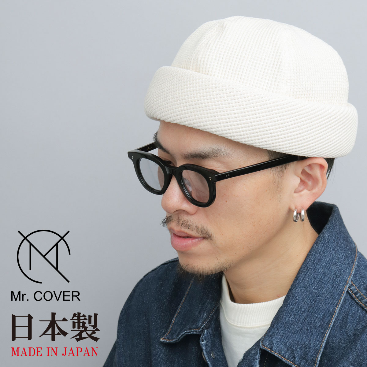 Mr.COVER 在庫限り50%OFFクーポン ロールキャップ メンズ レディース