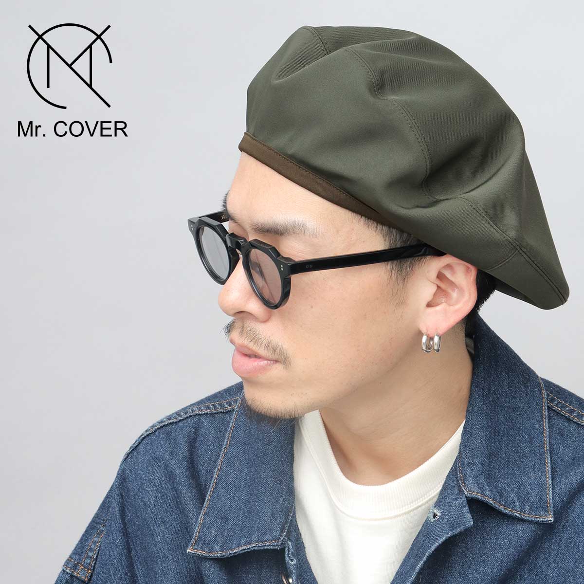 Mr.COVER ベレー帽 帽子 メンズ ベレー ぼうし 大きめ シンプル 無地