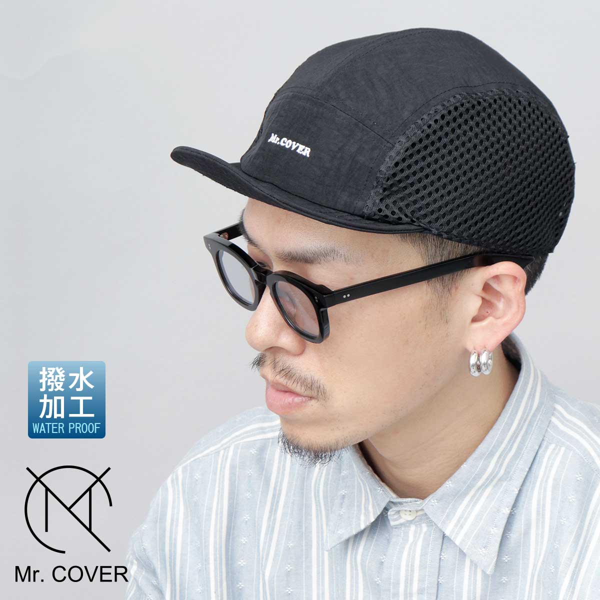 Mr.COVER ジェットキャップ メンズ メッシュキャップ 撥水 夏