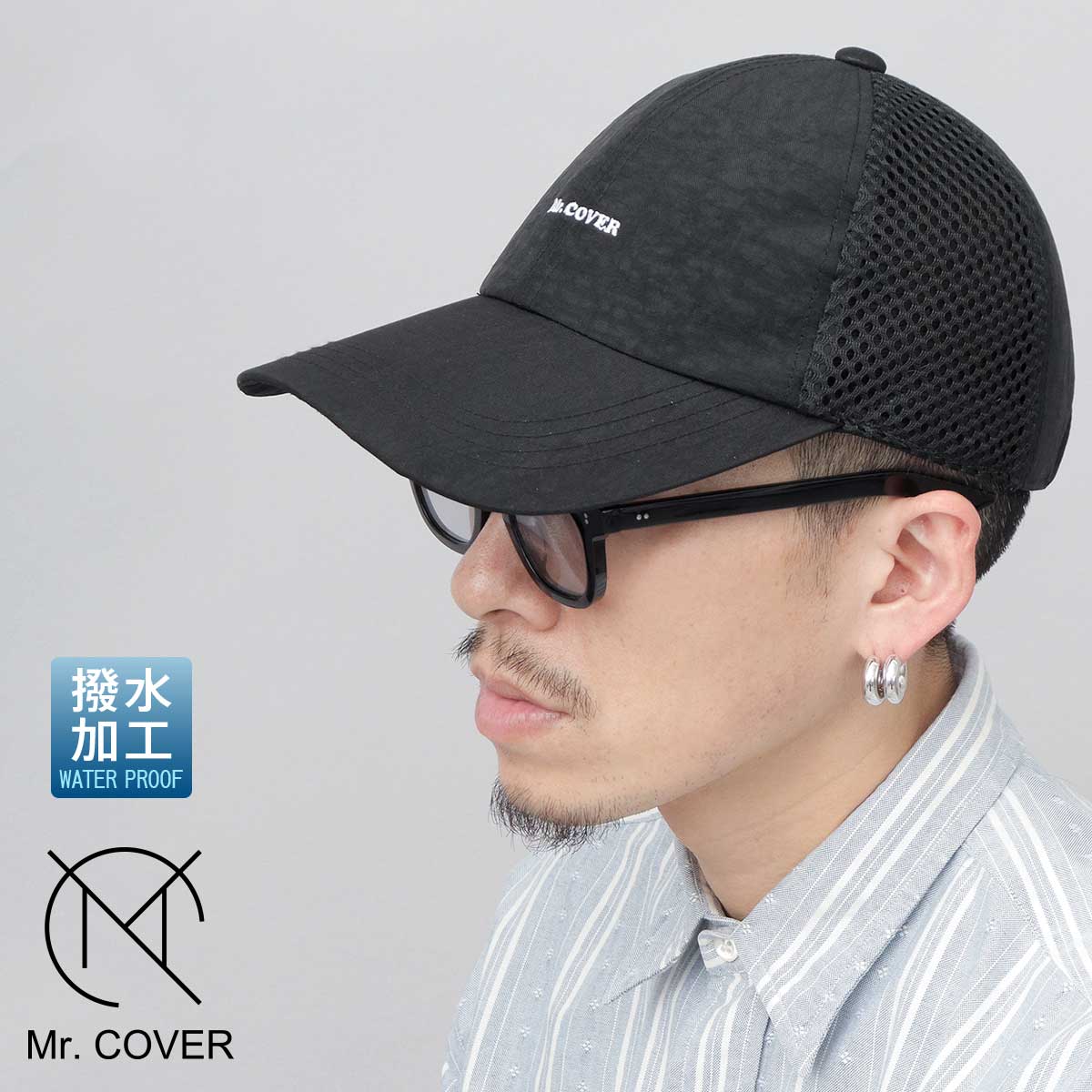Mr.COVER キャップ メッシュ メンズ レディース ロングビルキャップ 撥