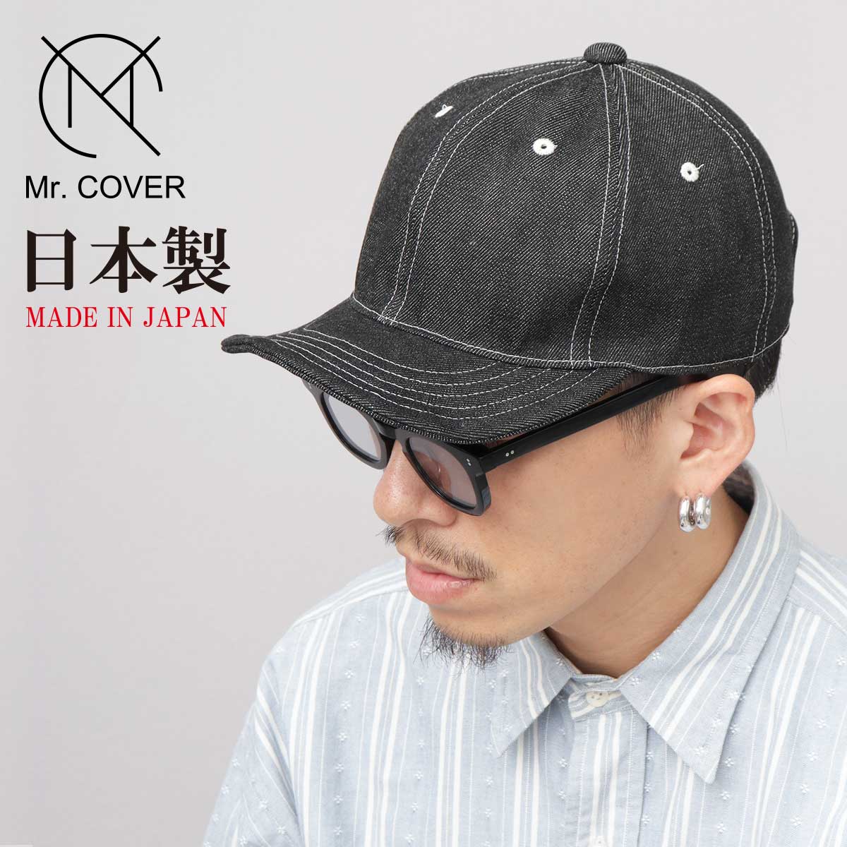 Mr.COVER キャップ 岡山デニム メンズ BBキャップ デニムキャップ 12