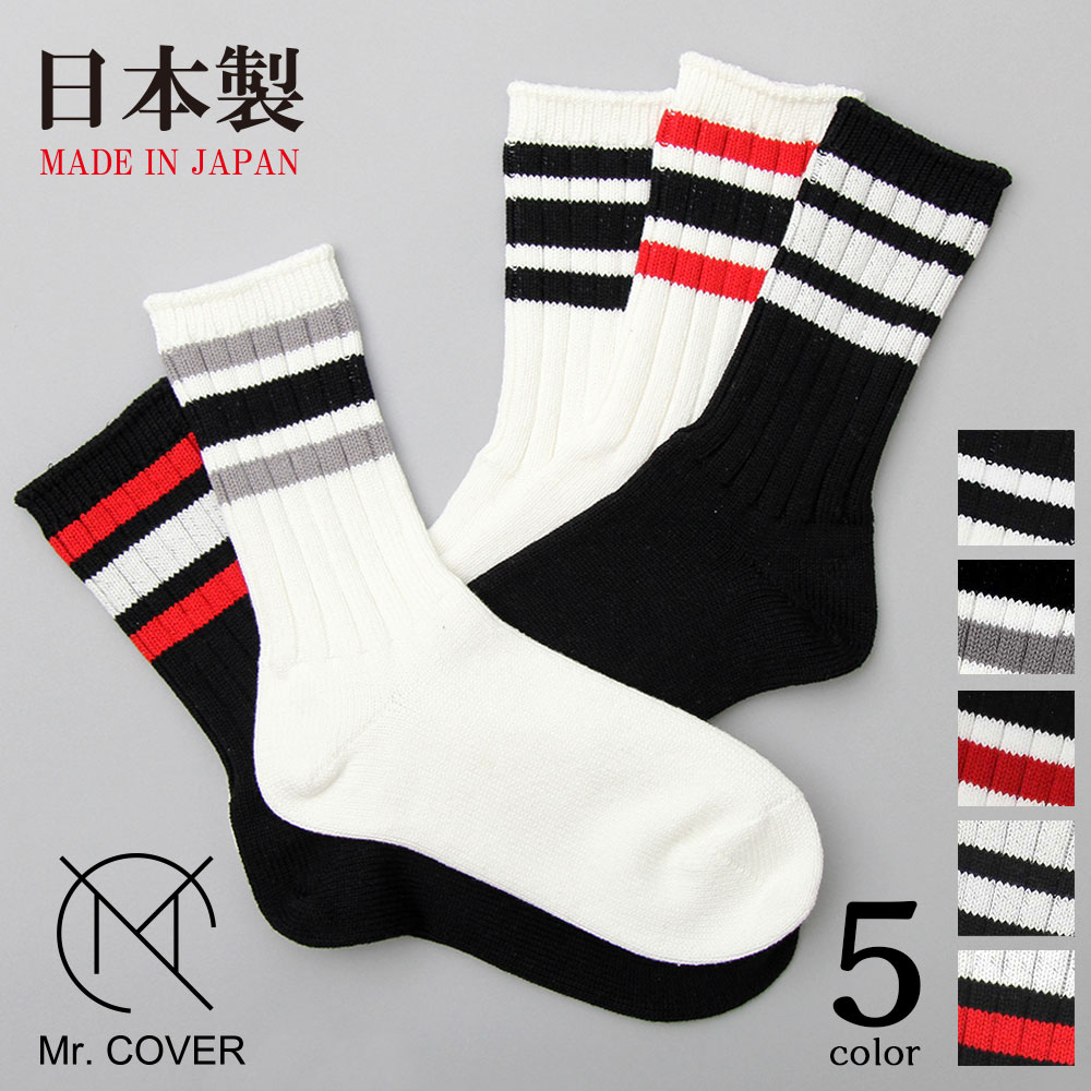 ARTS&SCIENCE MENS靴下
