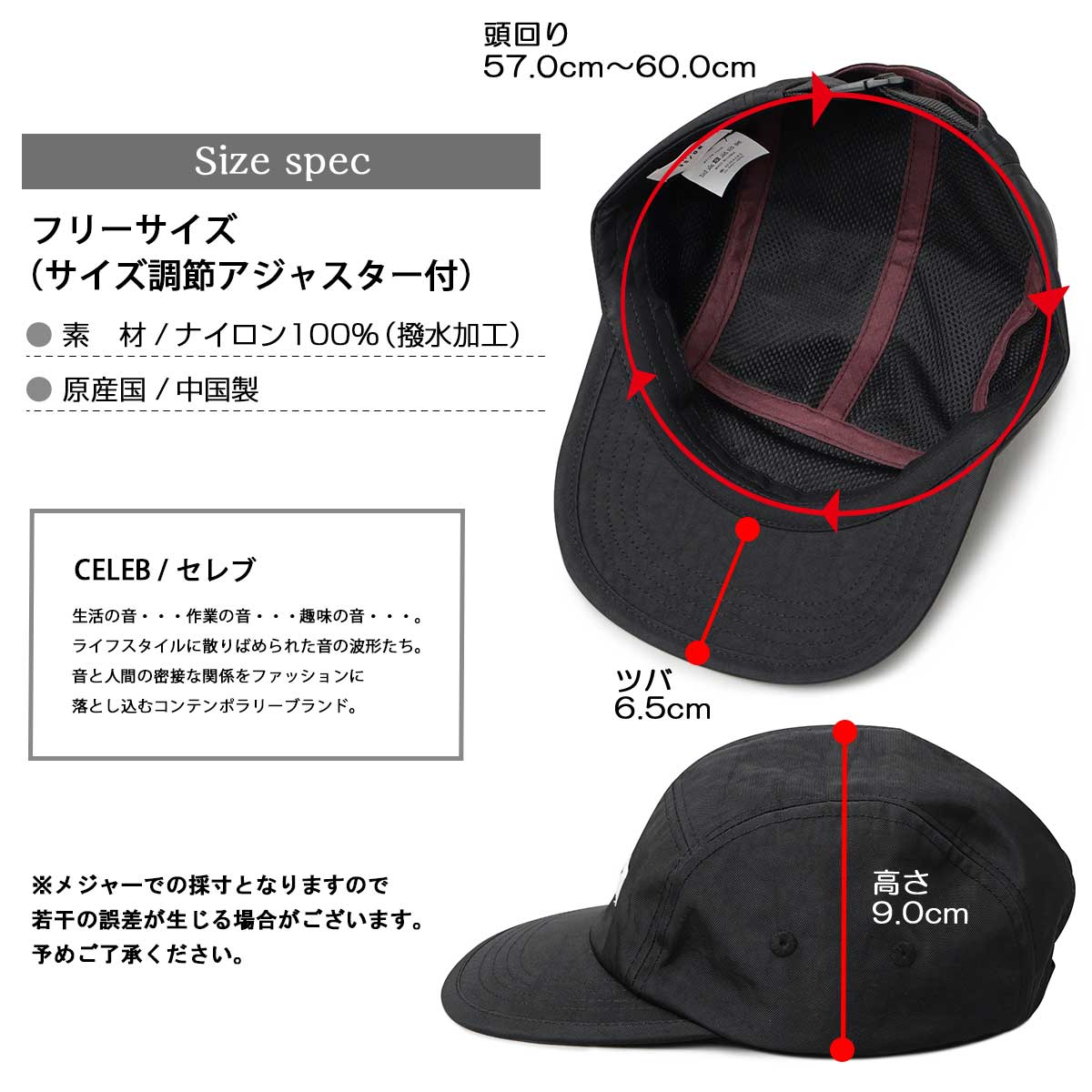 キャップ メンズ ジェットキャップ 帽子 撥水 ナイロン 5パネル