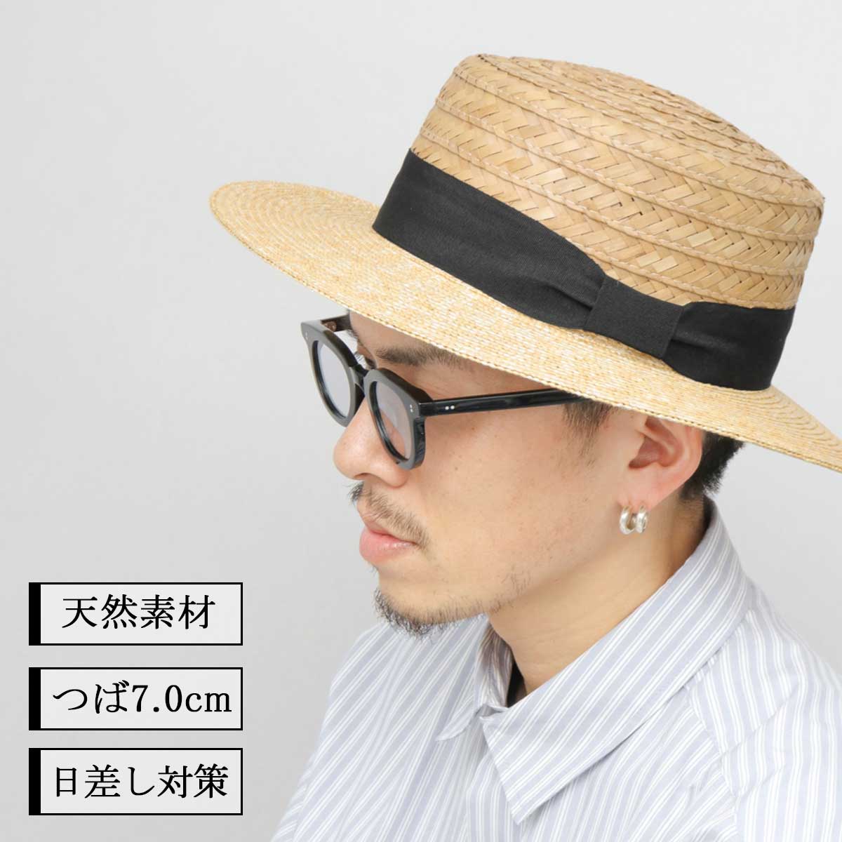 Ruben 在庫限り35%OFF 麦わら帽子 メンズ レディース カンカン帽