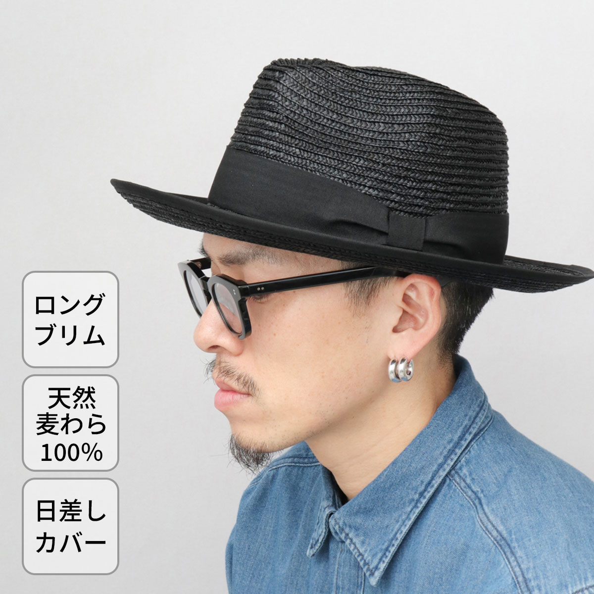 Ruben 【2026年販売開始】ストローハット メンズ レディース 麦わら