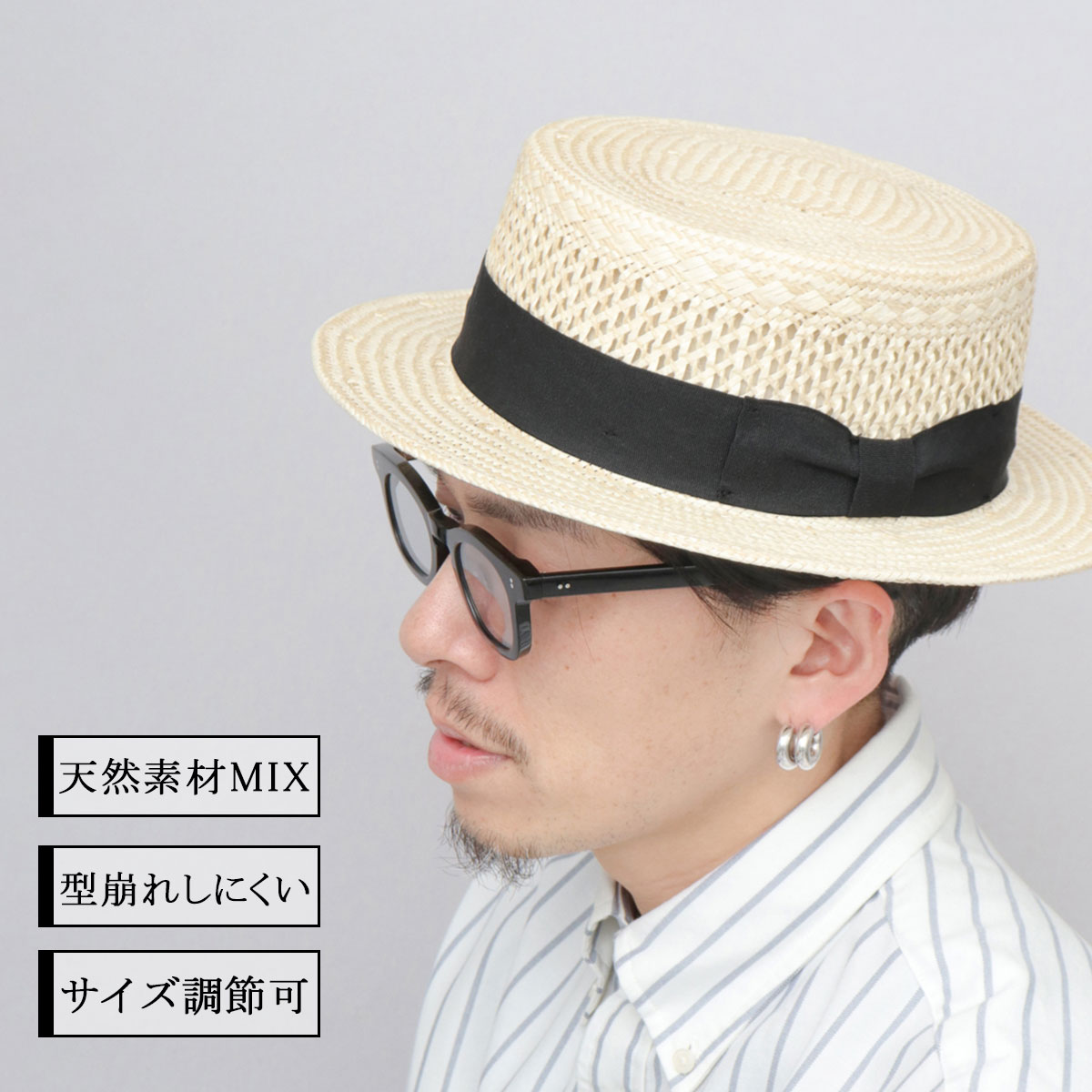 ReqHatter（レックハッター） 【2026年販売開始】レックハッター