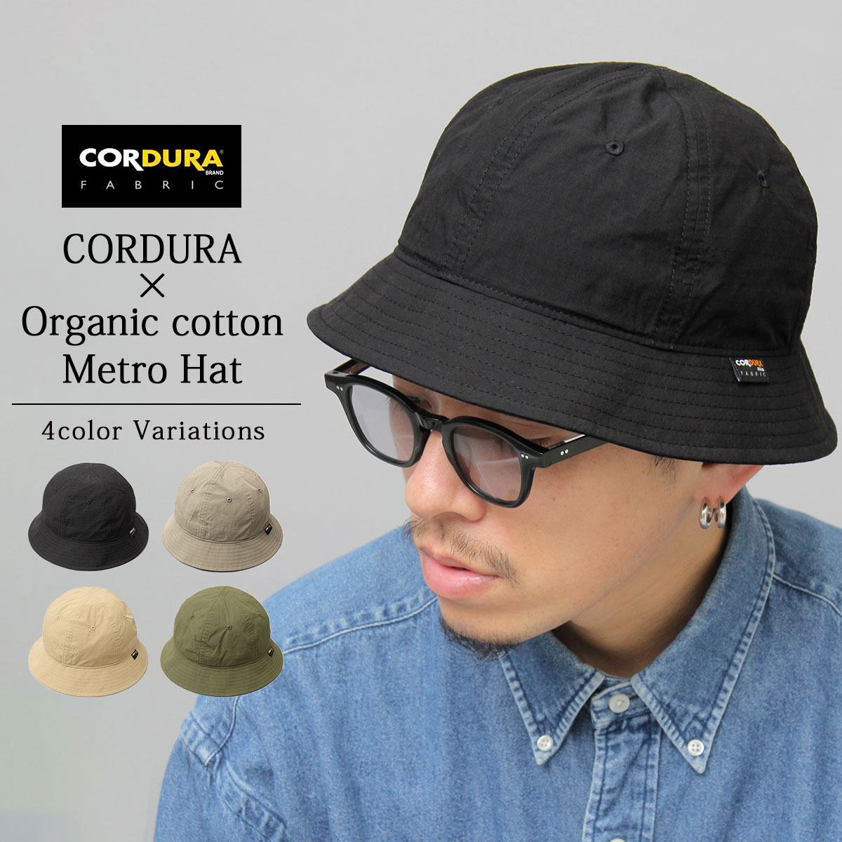CORDURA hat black コーデュラ メトロハット ブラック - 帽子