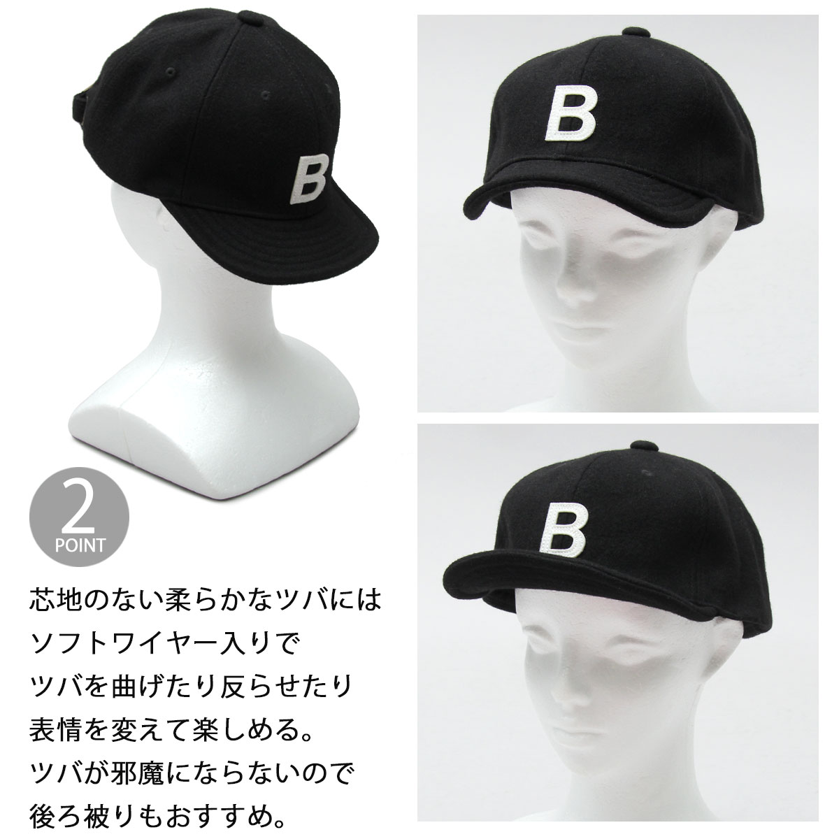 ベーシックエンチ Basiquenti 帽子 キャップ ショートバイザー つば 短い 無地 黒 シンプル ロゴ