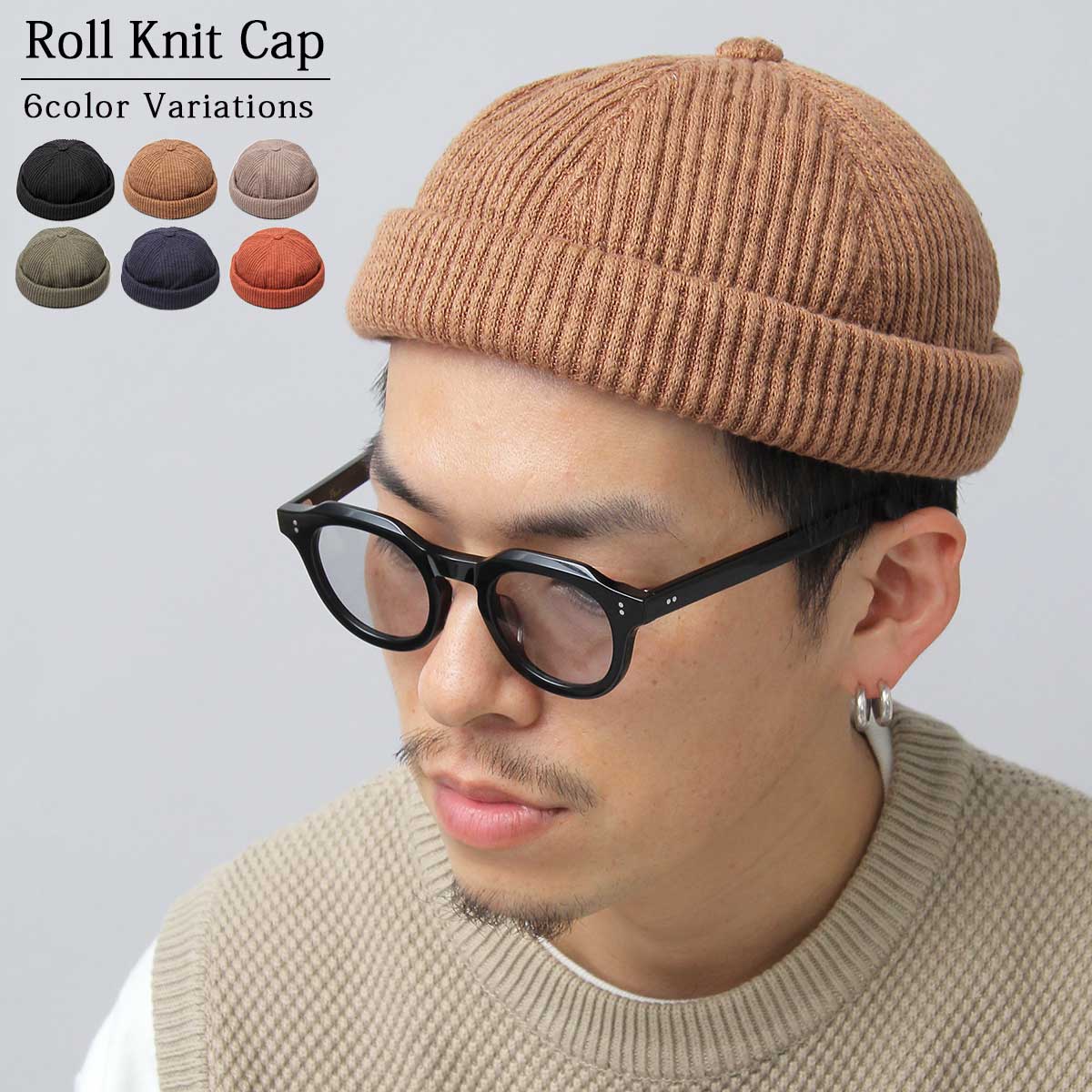 Basiquenti ベーシックエンチ 帽子 ニット帽 ニットキャップ