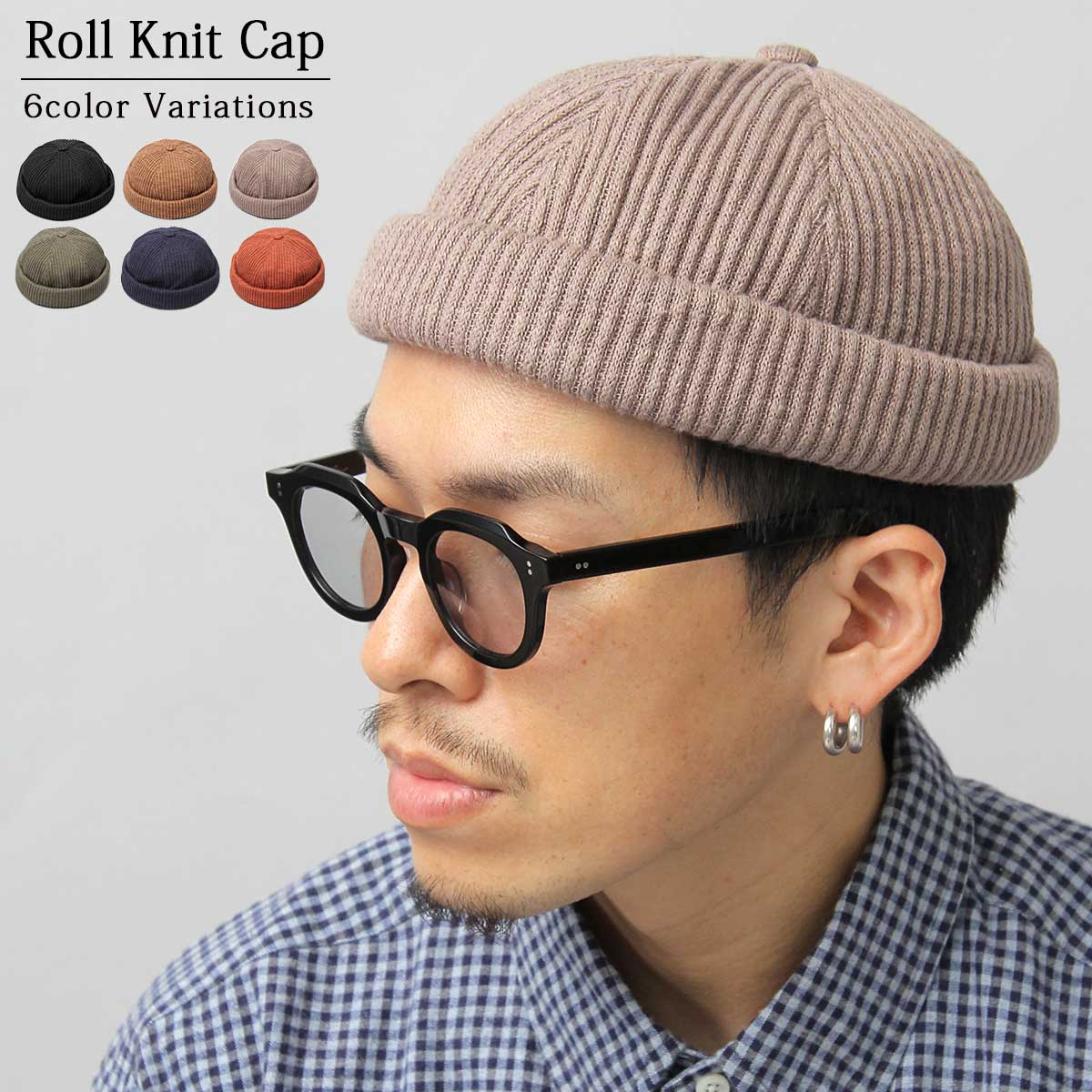 Basiquenti ロールキャップ メンズ レディース フィッシャーマン