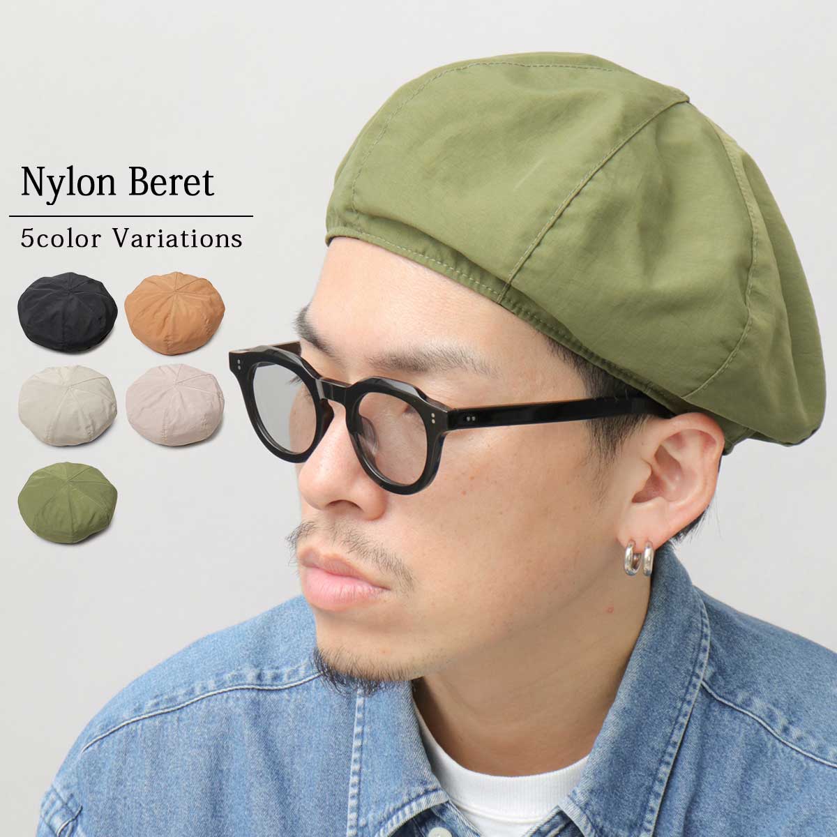 Basiquenti ベレー帽 メンズ ユニセックス 帽子 ぼうし ボリューミー