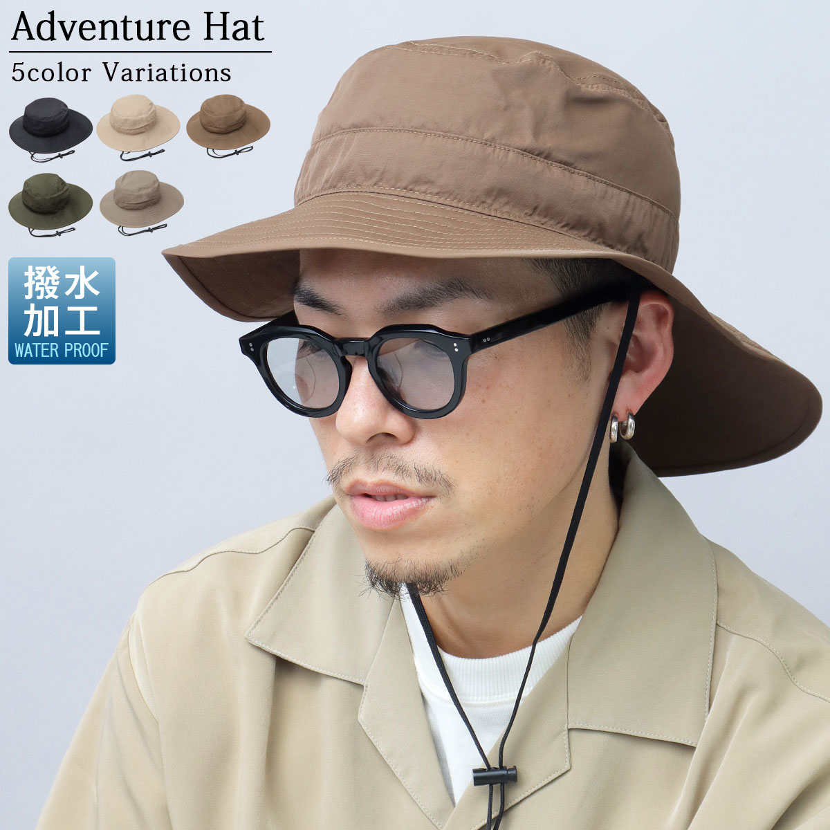 Basiquenti ハット アドベンチャーハット 撥水 メンズ