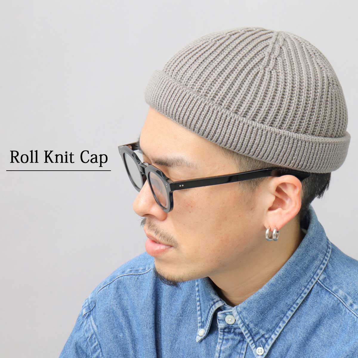 Basiquenti ロールニットワッチ ニット帽 浅め リブ編み メンズ