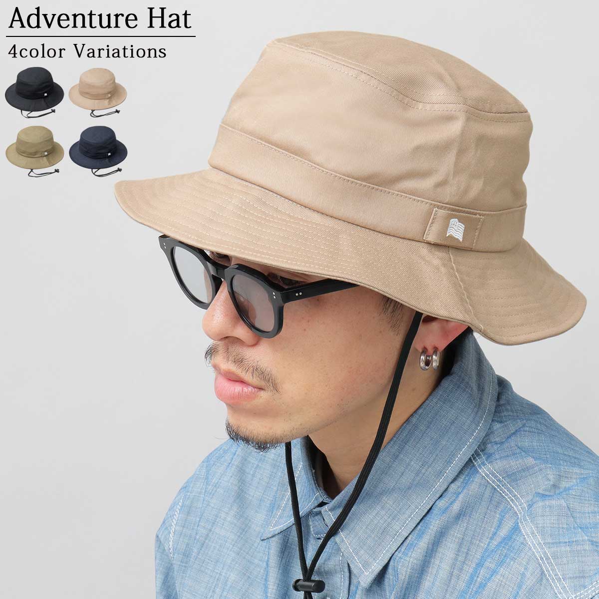 Basiquenti ベーシックエンチ アドベンチャーハット サファリ